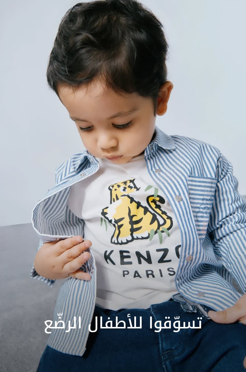 KW Shop by Cat2 DSK AR