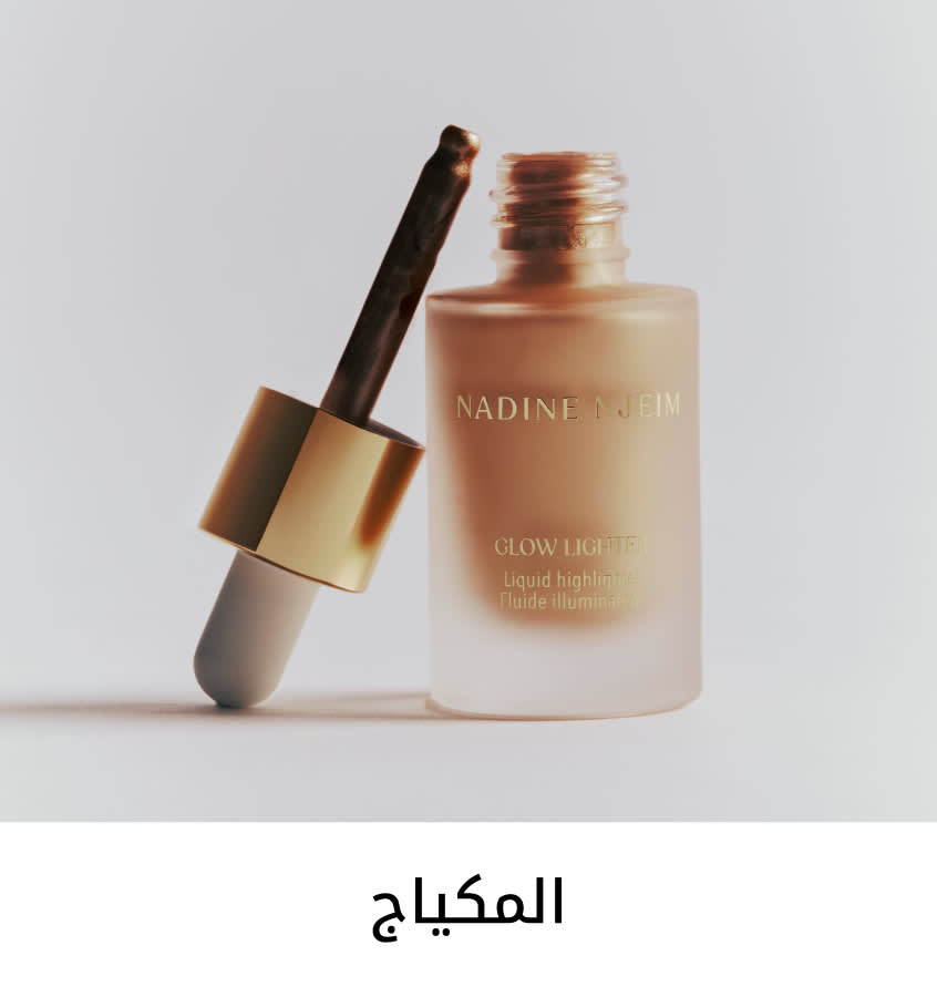 BL Shop by Cat3 DSK AR