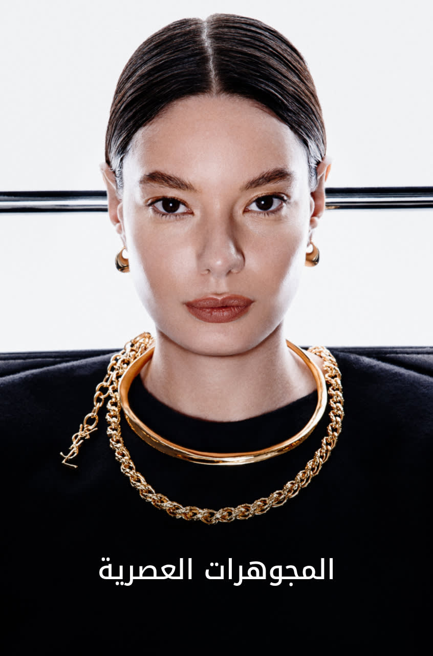 WW Shop by Cat3 DSK AR