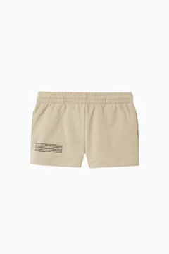 رمال الربع الخالي