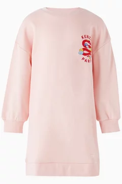 وردي