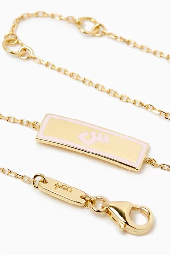 'S' Letter Plaque Bracelet in 18kt Yellow Gold