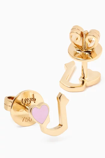 Arabic Letter ''Lam' Heart Charm Stud Earrings in 18kt Yellow Gold