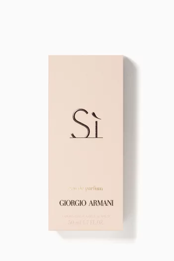 عطر سي، 50 مل