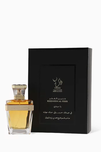 ماء عطر خنين الفكر، 50 ملل