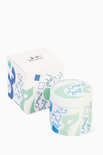 علبة شمس النهار