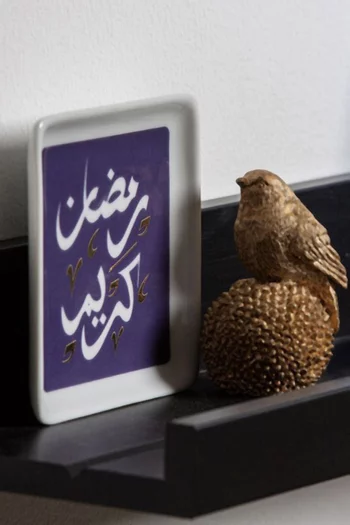 Ramadan Kareem Catchall Tray     