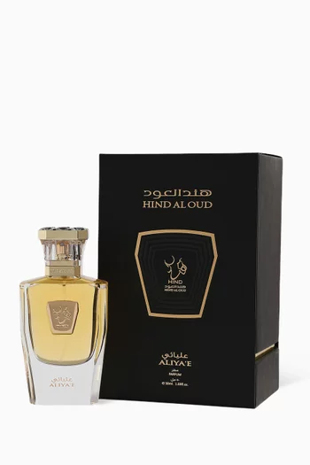 عطر عليائي، 50 ملل