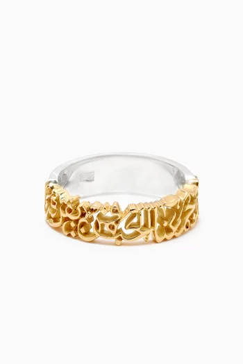 Love Band Ring in 18kt Gold & Sterling Silver