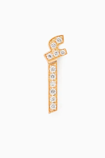 Arabic Initial Single Earring - Letter "A" in 18kt Yellow Gold
