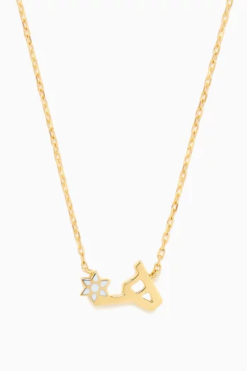 'H' Letter Flower Charm Necklace in 18kt Yellow Gold