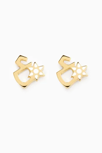 'Ein' Letter Flower Charm Stud Earrings in 18kt Yellow Gold