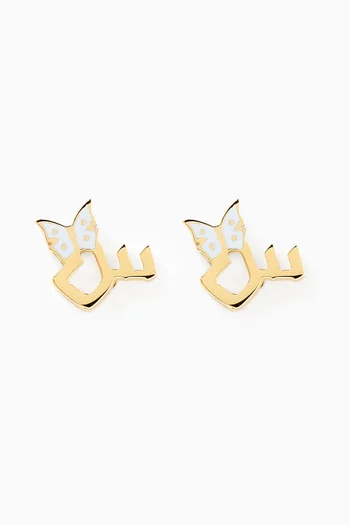 'S' Letter Butterfly Charm Earrings in 18kt Yellow Gold