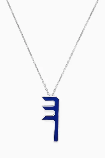 Arabic Letter "Seen" Enamel Pendant Necklace in Sterling Silver