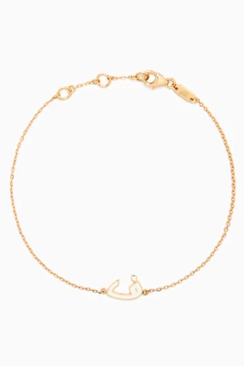 XS Oula Arabic Letter 'Faa' Enamel Bracelet in 18kt Gold