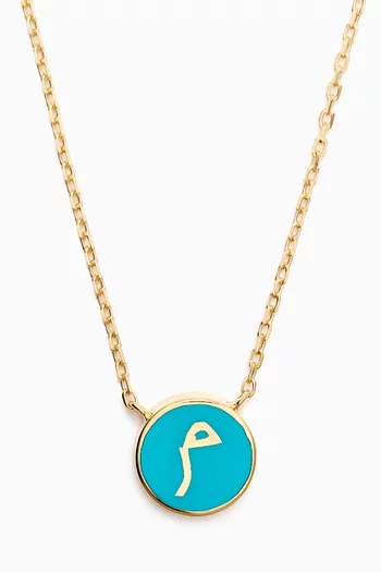 Oula Arabic Letter 'Meem' Coin Necklace in 18kt Gold