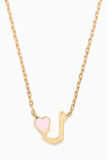 Arabic Letter 'Lam Heart Charm Necklace in 18kt Yellow Gold