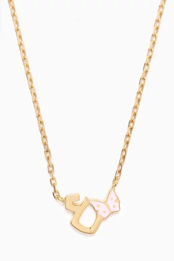Arabic Letter 'Ein' Butterfly Charm Necklace in 18kt Yellow Gold