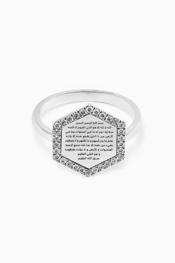 Ayat Al Kursi Diamond Pavé Ring in 18kt White Gold