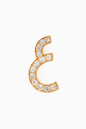 Arabic Initial Letter '3EIN' Single Stud Earring in 18kt Gold