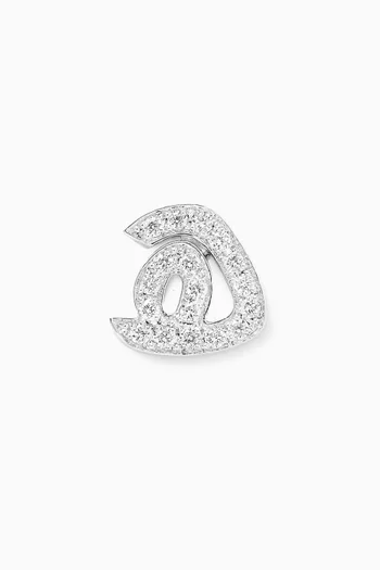 Arabic Initial Letter 'H' Single Stud Earring in 18kt White Gold