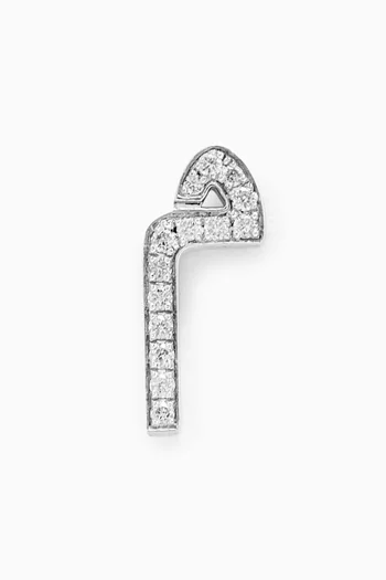 Arabic Initial Letter 'M' Single Stud Earring in 18kt White Gold