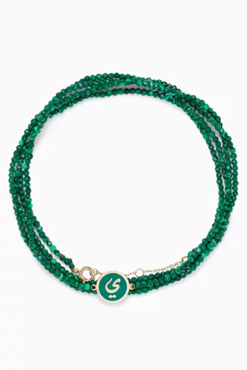 سوار بحلية منقوشة بحرف "ي" ملاكيت وذهب أصفر عيار 18