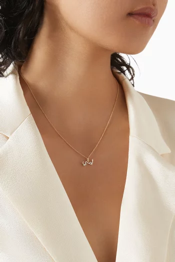 Mother's Day Arabic Necklace in Diamond & 14kt Yellow Gold