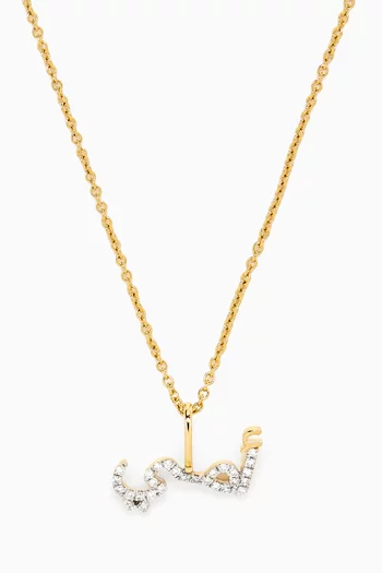 Mother's Day Arabic Necklace in Diamond & 14kt Yellow Gold