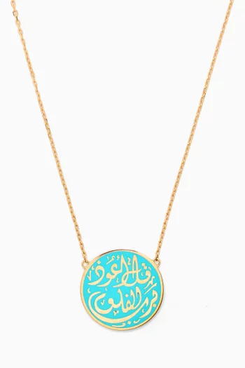 Prayer Enamel Necklace in 18kt Gold