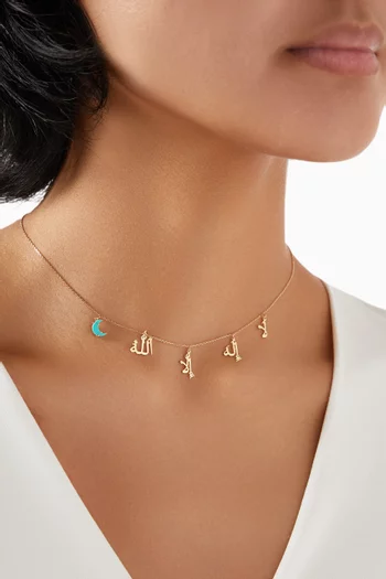 La Illah Illa Lah In Motion Necklace in 18kt Yellow Gold