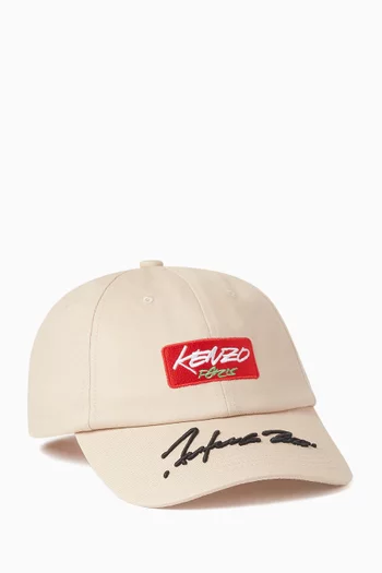 Futura Embroidered Cap in Cotton