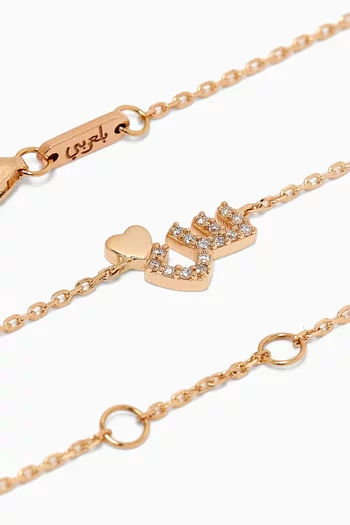 Tiny Bling Arabic Letter "Seen" Diamond Bracelet in 18kt Gold