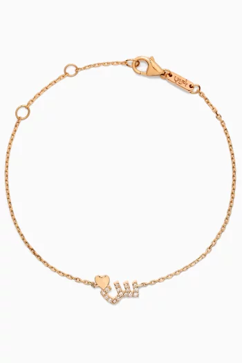 Tiny Bling Arabic Letter "Seen" Diamond Bracelet in 18kt Gold