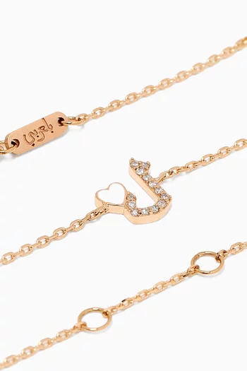 Tiny Bling Arabic Letter "Laam" Diamond Bracelet in 18kt Gold
