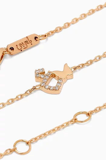 Tiny Bling Arabic Letter "Ein" Diamond Bracelet in 18kt Gold