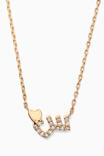 Tiny Bling Arabic Letter "Seen" Diamond Necklace in 18kt Gold