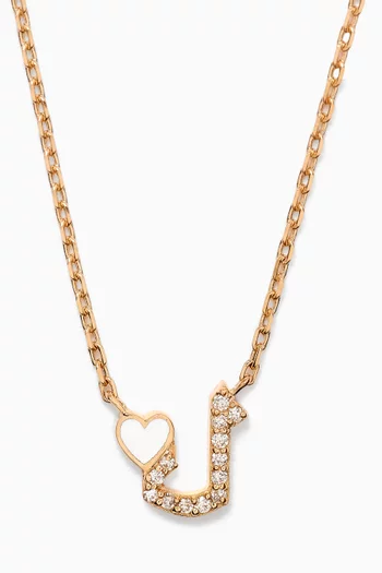 Tiny Bling Arabic Letter "Laam" Diamond Necklace in 18kt Gold
