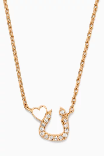 Tiny Bling Arabic Letter "Noon" Diamond Necklace in 18kt Gold