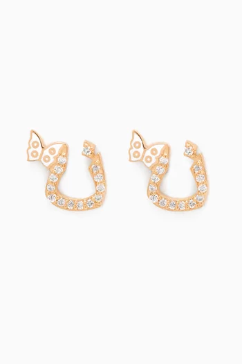Tiny Bling Arabic Letter "Noon" Diamond Earrings in 18kt Gold