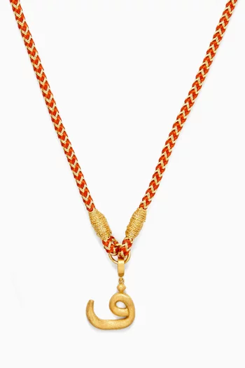 x Fozaza Arabic Letter 'ف' Necklace in 18kt Gold