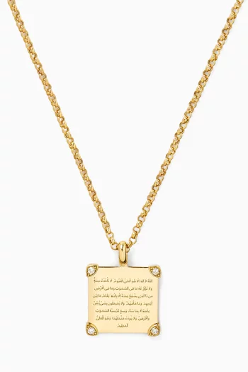 قلادة بحلية آية الكرسي بتصميم مربع مرصعة بالماس ذهب أصفر عيار 18