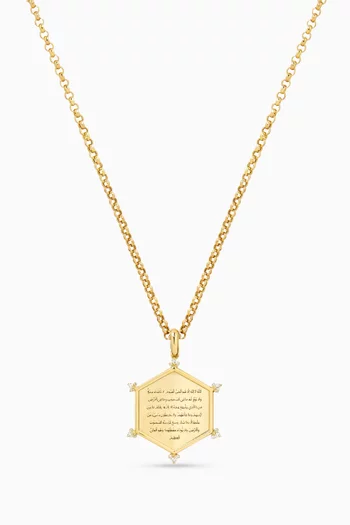 قلادة بحلية آية الكرسي بتصميم سداسي مرصعة بالماس ذهب أصفر عيار 18