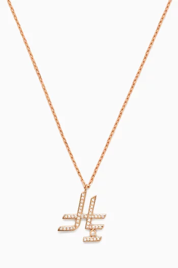 Riyal Diamond Necklace in 18kt Rose Gold