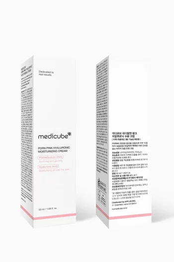Salmon DNA PDRN Pink Hyaluronic Moisturizing Cream, 50ml