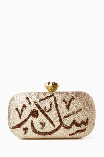 كلاتش مربع بشعار سلام