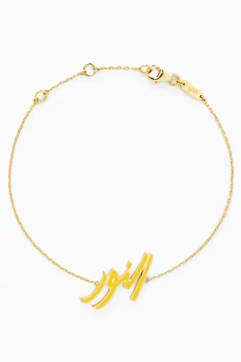 Arabic 'Alnoor' Bracelet in Enamel & 18kt Gold