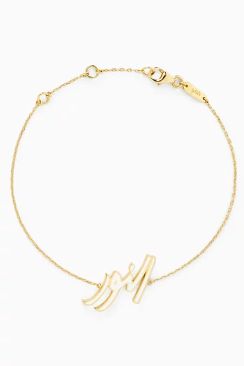 Arabic 'Alnoor' Bracelet in Enamel & 18kt Gold