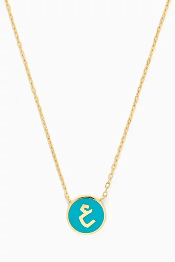 Arabic Letter 'Ein' Double-sided Necklace in Enamel & 18kt Gold