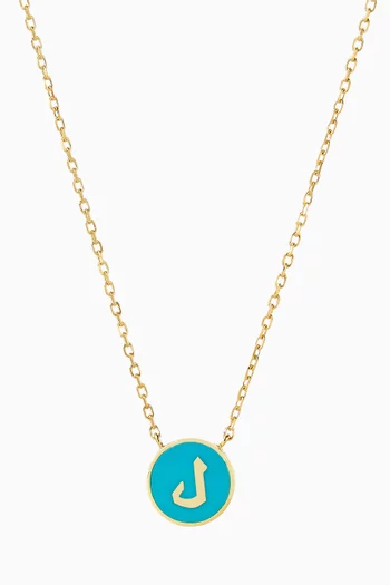 Arabic Letter 'Laam' Double-sided Necklace in 18kt Gold